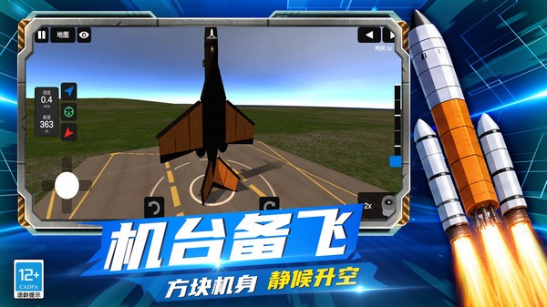 迷你造物游戏最新版本截图1