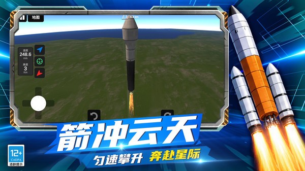 迷你造物游戏最新版本截图1