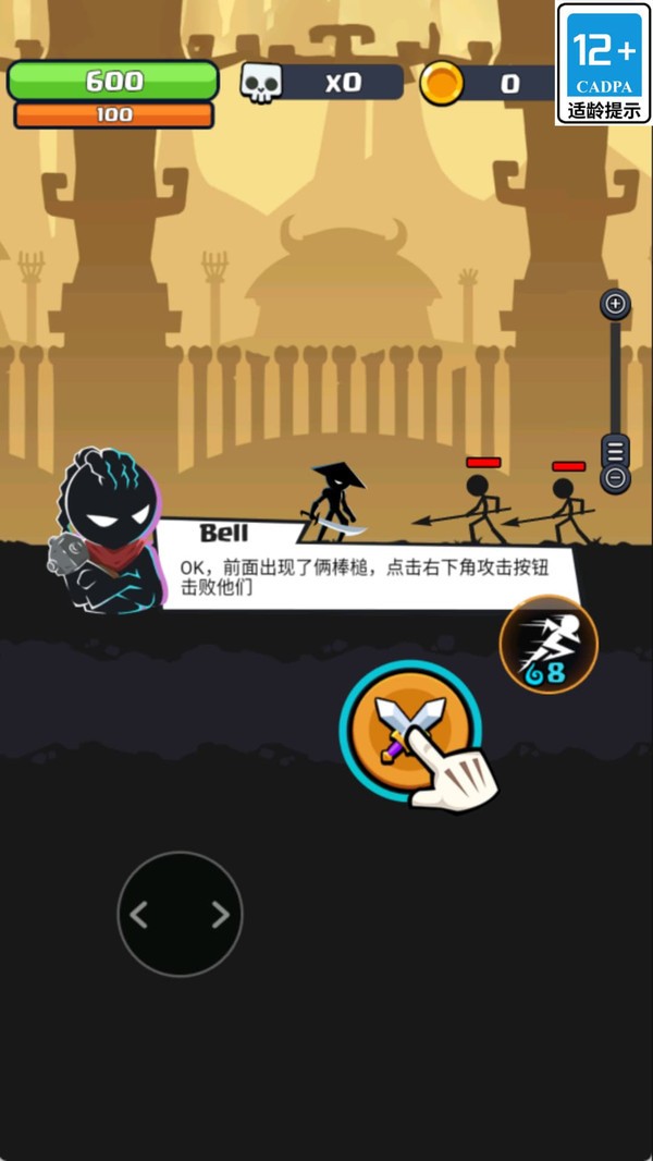 我是砍刀大神2026游戏截图1