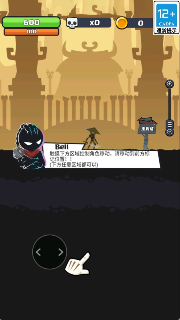 我是砍刀大神2026游戏截图1