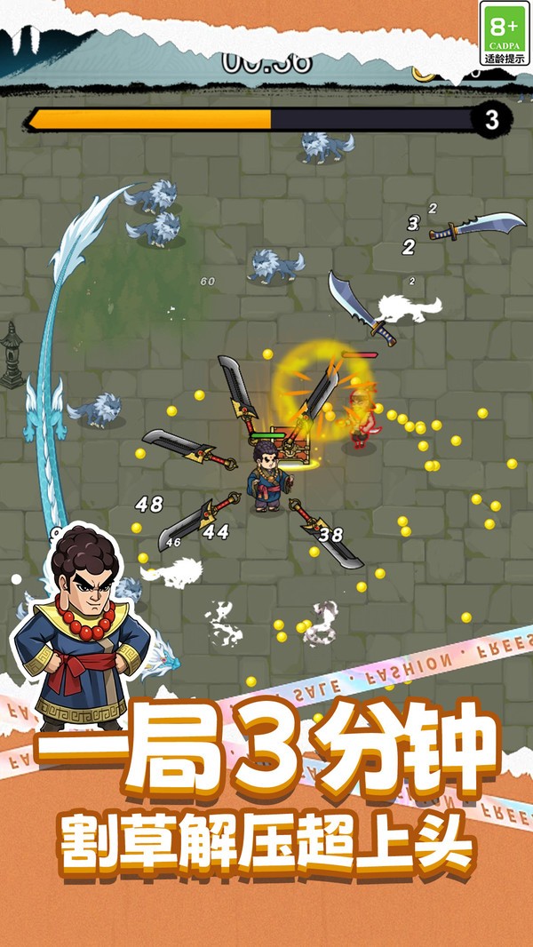 解压轻松冒险游戏最新版截图1