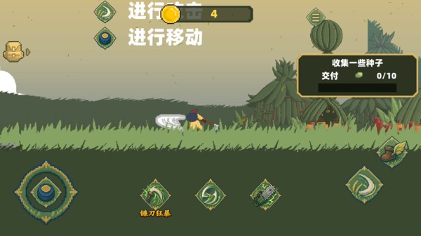 疯狂快刀斩安卓免费版截图1