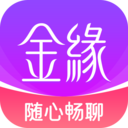 金缘app最新版2026