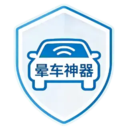 晕车神器2026下载最新版app