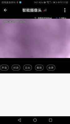 宏景光2026免费版
