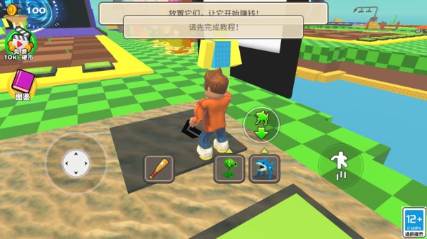 怪兽别过来游戏免费版截图1