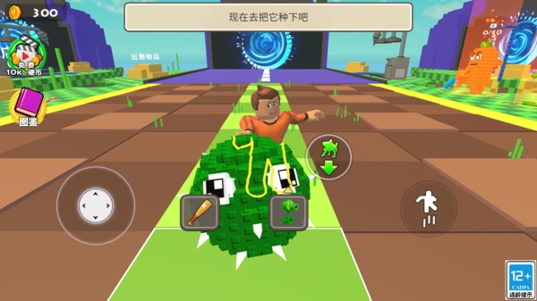 怪兽别过来游戏免费版截图1