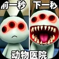 恐怖医院实录游戏最新版