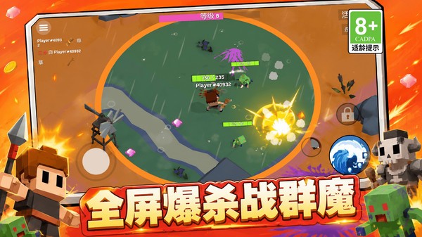 我是勇者超进化游戏官方版截图1