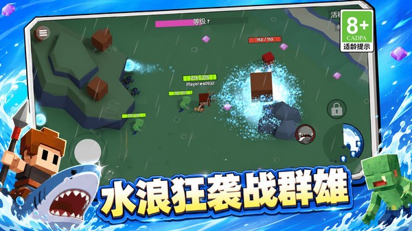 我是勇者超进化游戏官方版截图1
