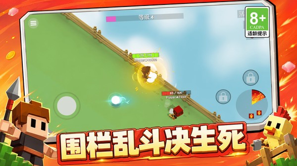 我是勇者超进化游戏官方版截图1