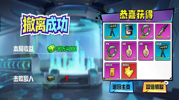 修猫三角洲射击官方正版截图1