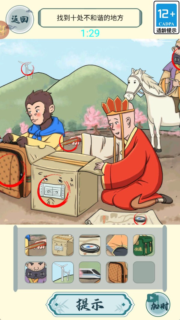 女神换装秀游戏官方版截图1