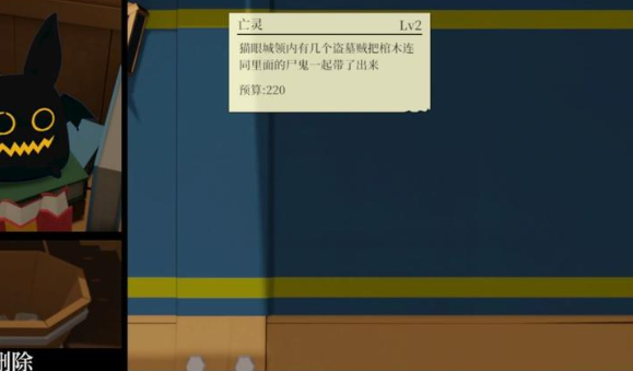 一名卫兵走进了一间酒馆安装截图1