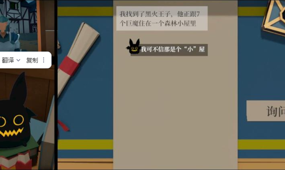 一名卫兵走进了一间酒馆安装截图1