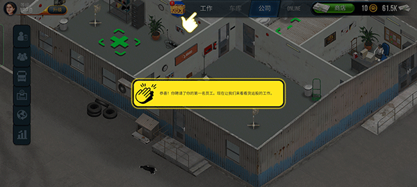 终极卡车模拟器小车模组下载安装截图1