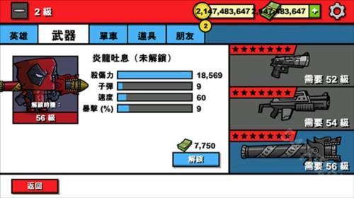 僵尸时代3专业版