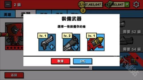 僵尸时代3专业版