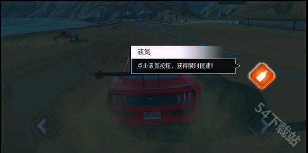 叛逆赛车