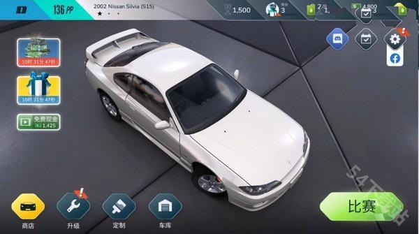 叛逆赛车