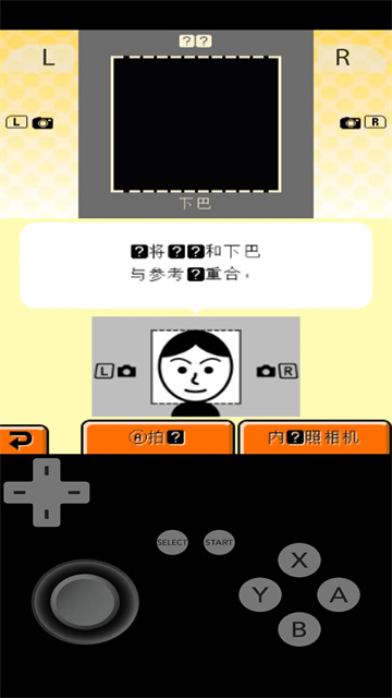 朋友聚会新生活3DS版