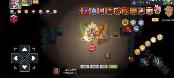 伊洛纳