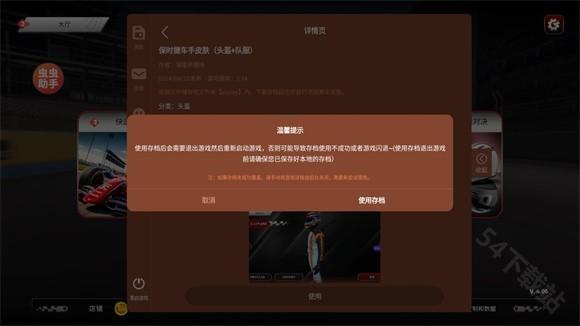 F1方程式赛车
