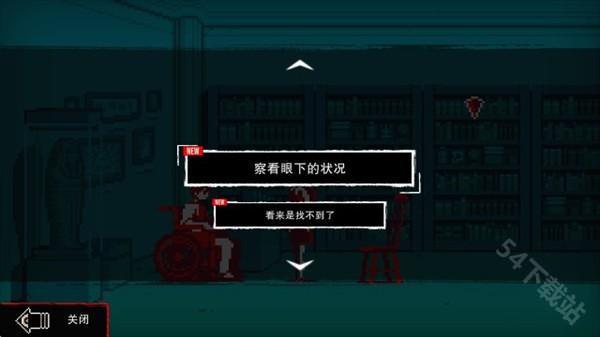 都市传说解体中心