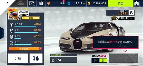 狂野飙车9竞速传奇