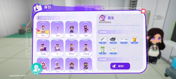 集合浆果镇