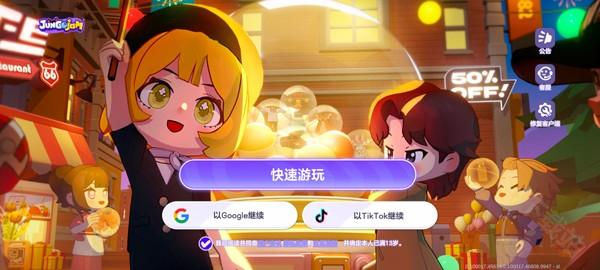 集合浆果镇
