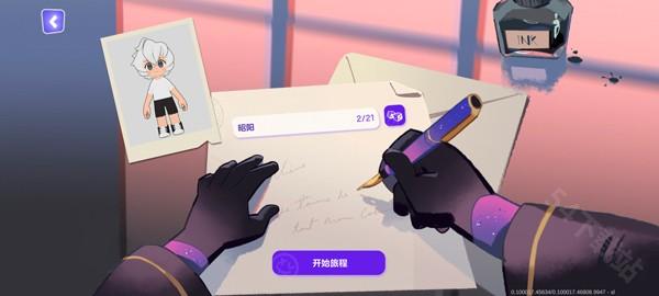 集合浆果镇
