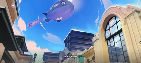 集合浆果镇