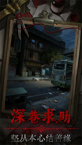 借眼