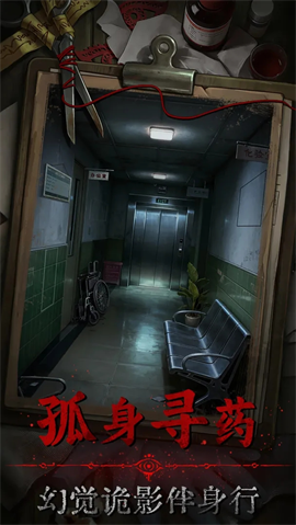 借眼