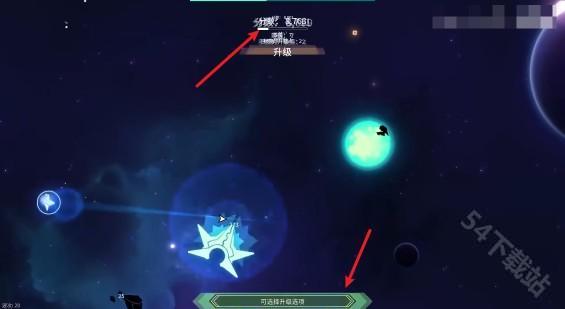 新星漂移