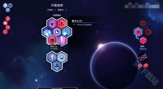新星漂移