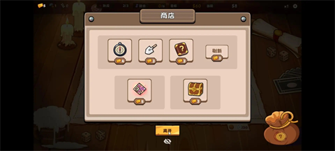 硬币酒馆
