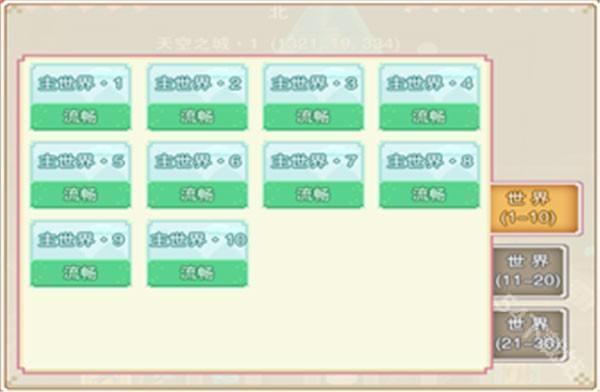 奶块官服