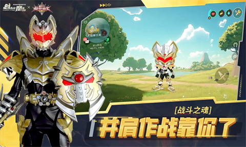 创造与魔法官服