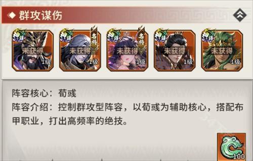 龙符天祭