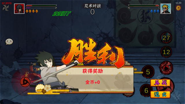 像素火影次世代最新版
