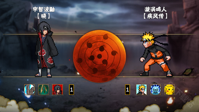像素火影次世代最新版