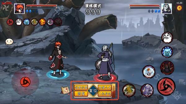 像素火影次世代最新版