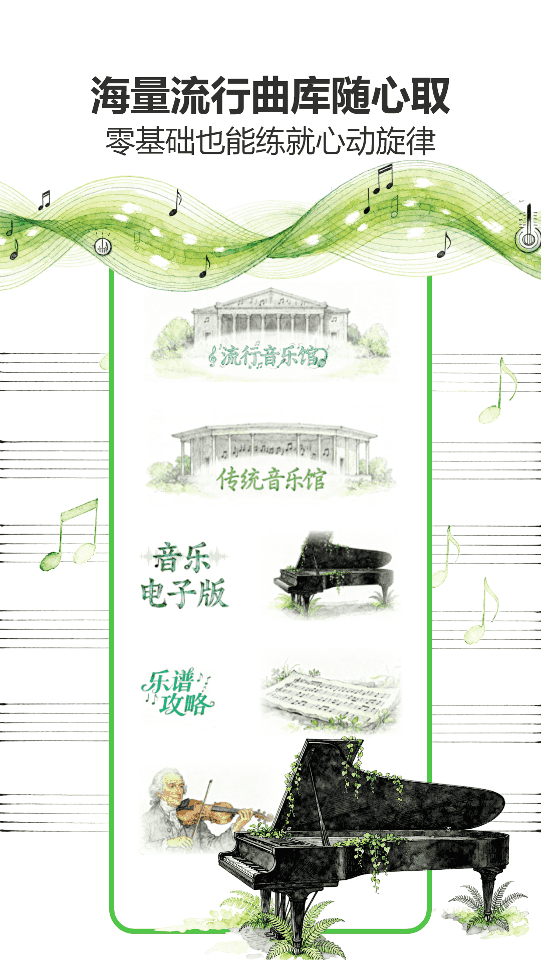水晶dj