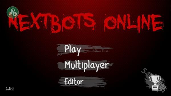 Nextbots联机版