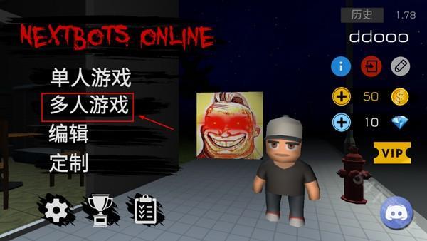 Nextbots