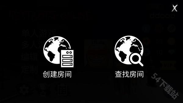 Nextbots
