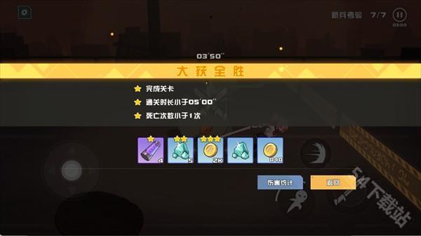 孤勇无双