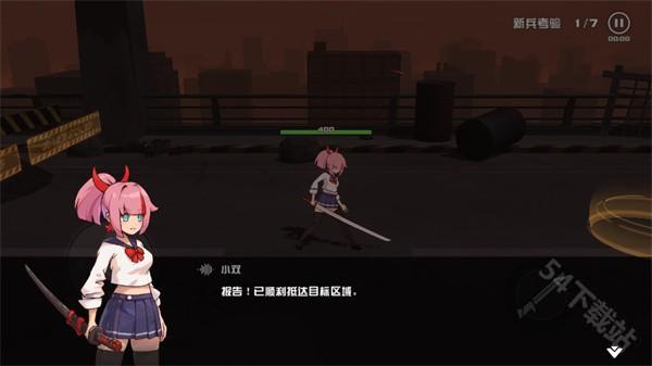 孤勇无双